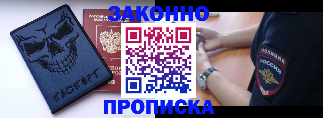 временная регистрация гарантия в Нижнем Ломове